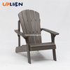 Uplion Oversized Patio Adirondack Chair Outdoor Lounger All-Weather Fade Resistant Easy Maintenance Plastic Wood Garden Chair