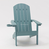 Uplion Outdoor All Weather Furniture Classic Plastic Wood Adirondack Chair with Cup Holder
